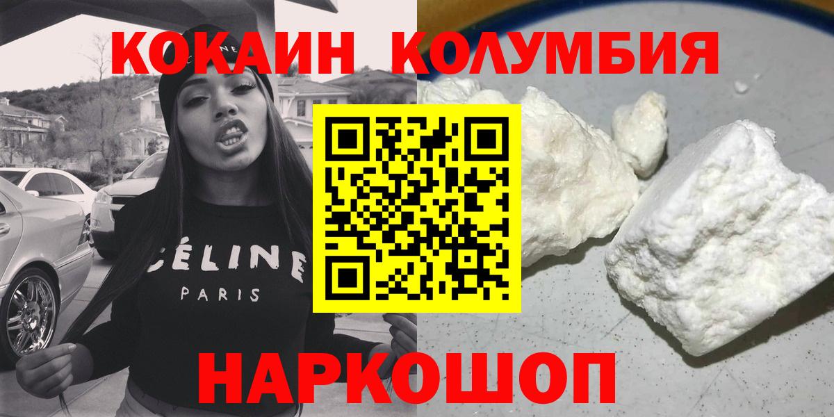 Мефедрон Мурино