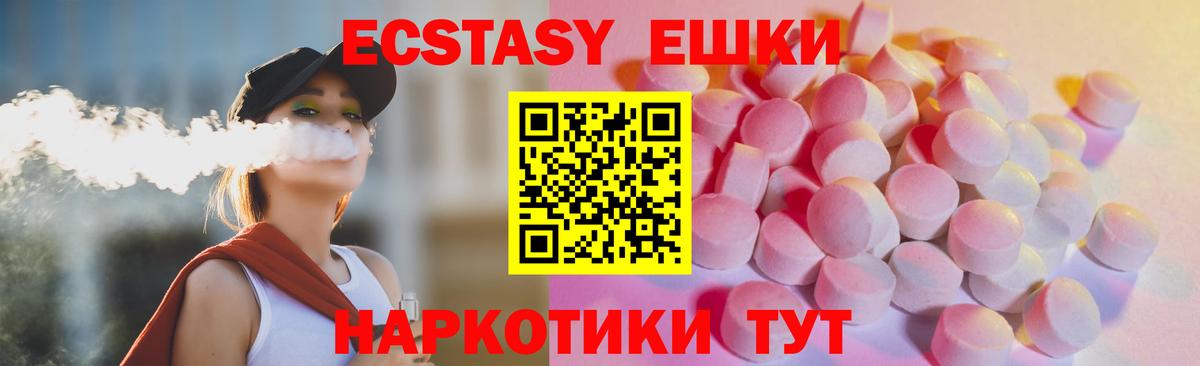 A PVP СОЛЬ   Гашиш  МЕТАМФЕТАМИН  КОКАИН  Как найти закладки?  Вход с VPN  NBOMe  Мефедрон   ГАШИШ  Мурино  Бошки Шишки 