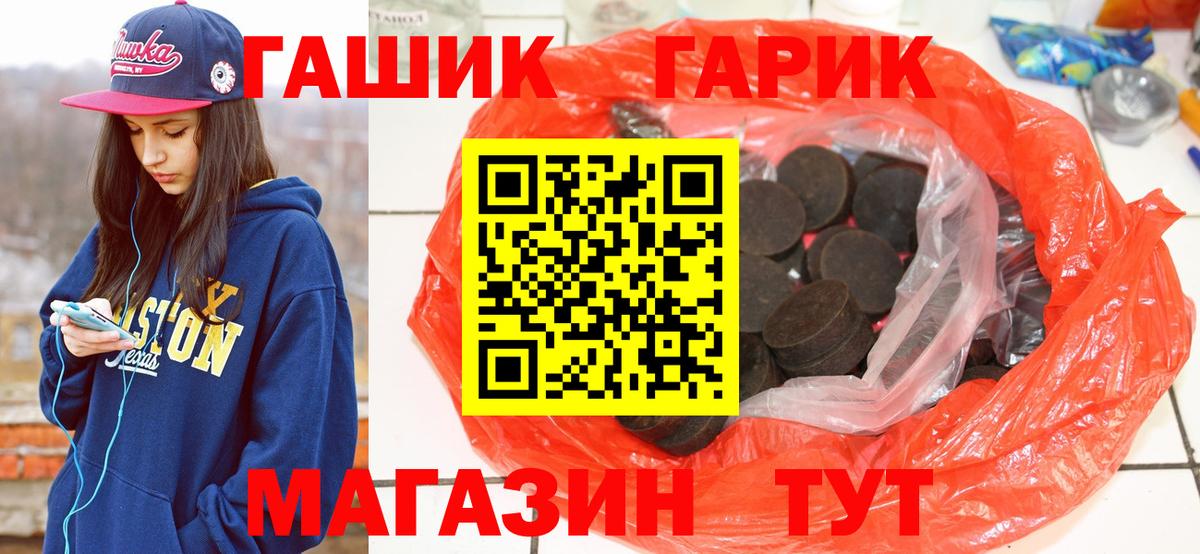 ГАШ убойный Мурино