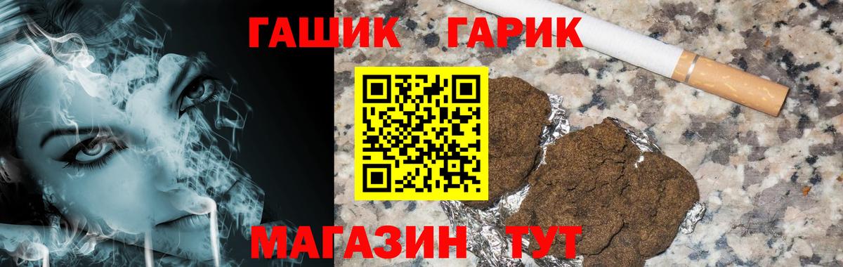 ГАШИШ хэш  Гашиш Premium  Вход с VPN  Мурино 