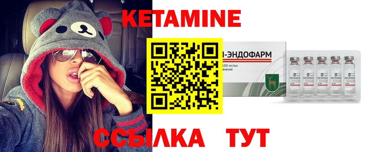 Кетамин ketamine  Вход с VPN  Мурино  мориарти Telegram  КЕТАМИН VHQ 
