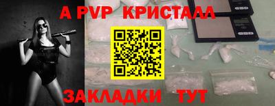 MDMA Ставрополь