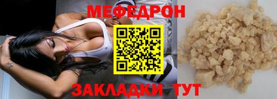 таблы Старая Купавна