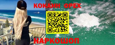 таблы Старая Купавна