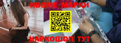 таблы Старая Купавна