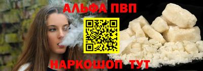 таблы Старая Купавна
