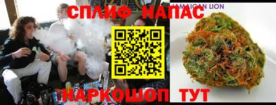 таблы Старая Купавна