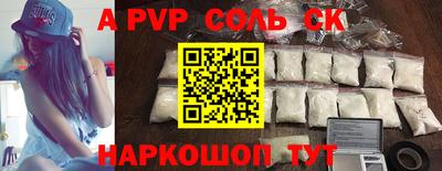 MDMA Ставрополь