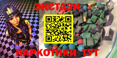 MDMA Ставрополь