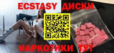 таблы Старая Купавна