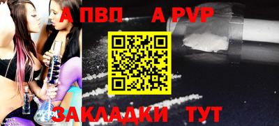 таблы Старая Купавна