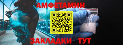 таблы Старая Купавна