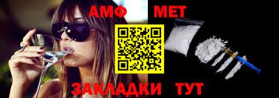 таблы Старая Купавна