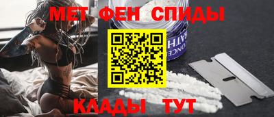 MDMA Ставрополь