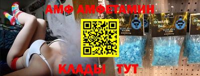 MDMA Ставрополь