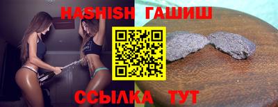 таблы Старая Купавна