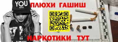 MDMA Ставрополь