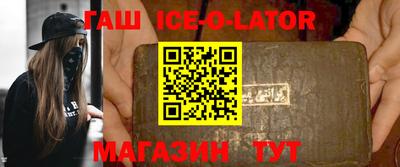таблы Старая Купавна