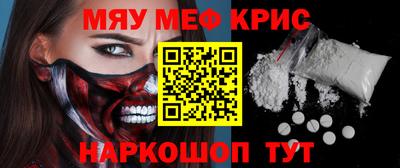 MDMA Ставрополь