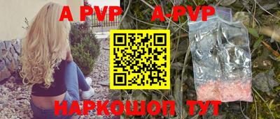 эйфоретик Татарск