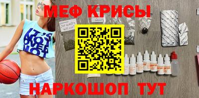 MDMA Ставрополь