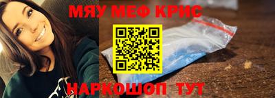 эйфоретик Татарск