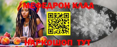 MDMA Ставрополь