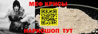 таблы Старая Купавна