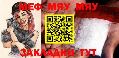 таблы Старая Купавна