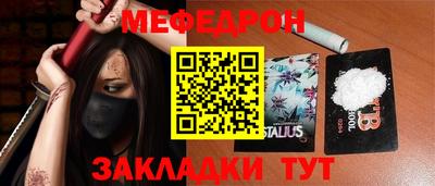 таблы Старая Купавна