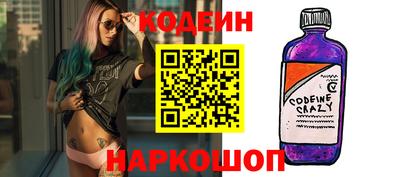 таблы Старая Купавна