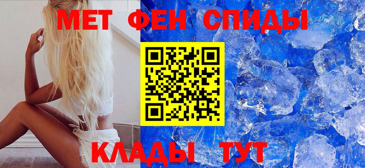 Первитин Декстрометамфетамин 99.9% Мурино