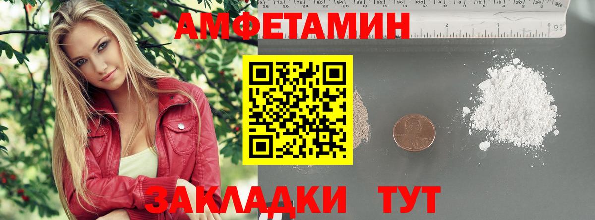 Мурино  МЕТАМФЕТАМИН  Вход с VPN  Метамфетамин винт 