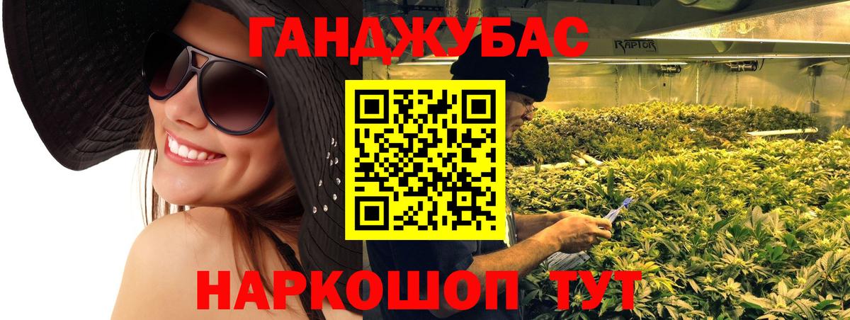 Каннабис Ganja  Вход с VPN  Марихуана марихуана  Мурино 